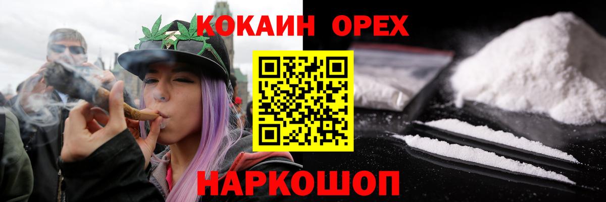 Кокаин FishScale  Вход с VPN  Долгопрудный  наркошоп  COCAIN Fish Scale 