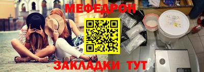 бутират Камышлов