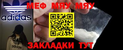 альфа пвп Канаш