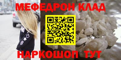 альфа пвп Канаш