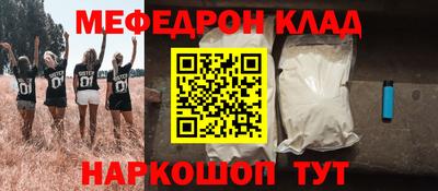 скорость Кандалакша