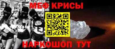 альфа пвп Канаш