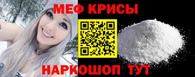 альфа пвп Канаш