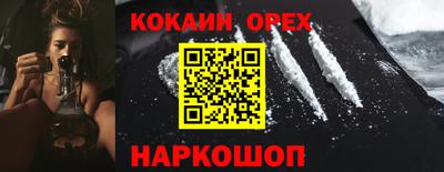 альфа пвп Канаш