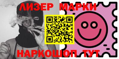 бутират Камышлов