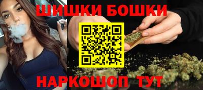 бутират Камышлов