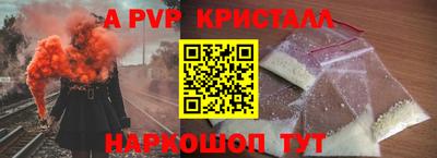альфа пвп VHQ Кингисепп