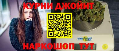 бутират Камышлов