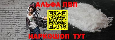бутират Камышлов