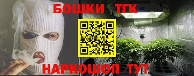 бутират Камышлов