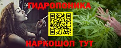 бутират Камышлов