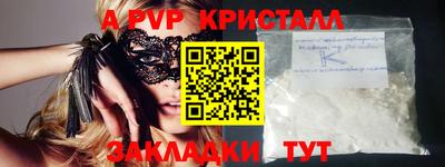 скорость Кандалакша