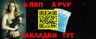 прущие крисы Кинель
