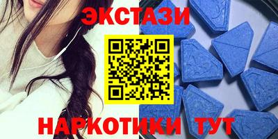 бутират Камышлов