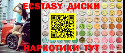 бутират Камышлов