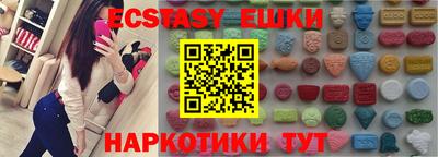 бутират Камышлов