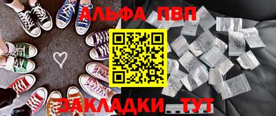 бутират Камышлов