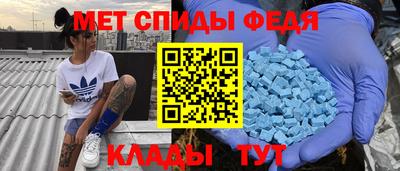 альфа пвп Канаш
