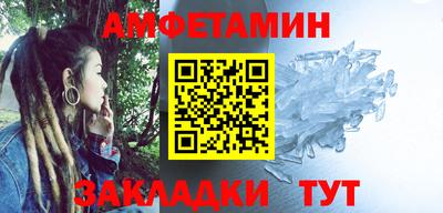 скорость Кандалакша