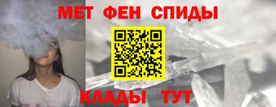 альфа пвп VHQ Кингисепп