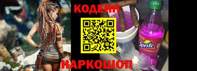 скорость Кандалакша