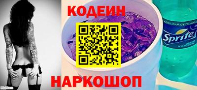 скорость Кандалакша