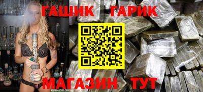 бутират Камышлов