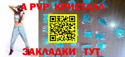 бутират Камышлов