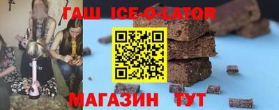 бутират Камышлов