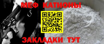 бутират Камышлов
