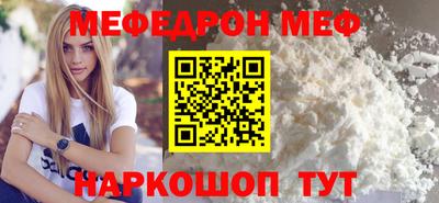 альфа пвп Канаш