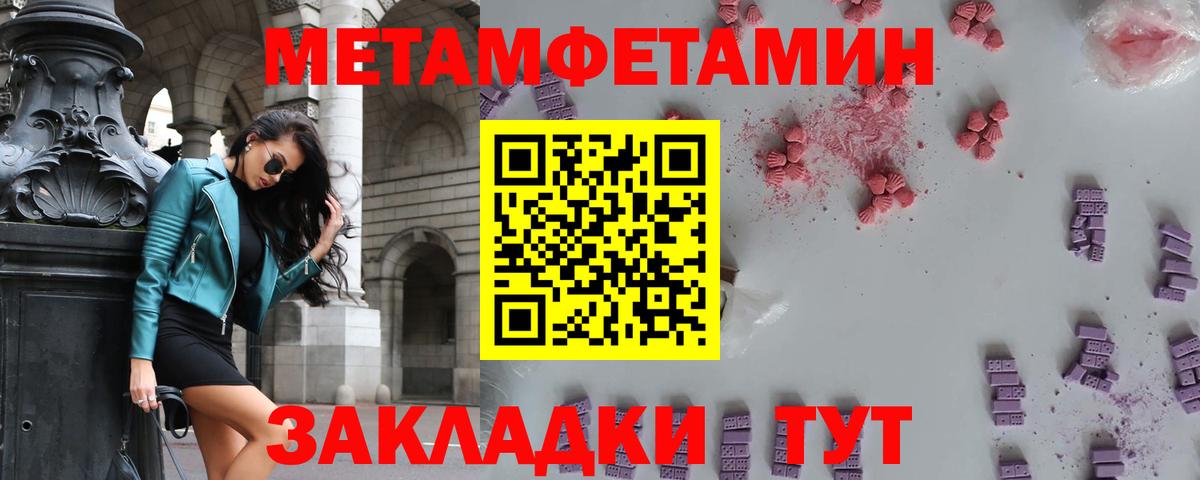 Долгопрудный  Первитин Декстрометамфетамин 99.9%  Метамфетамин  Вход с VPN  Первитин Декстрометамфетамин 99.9% 