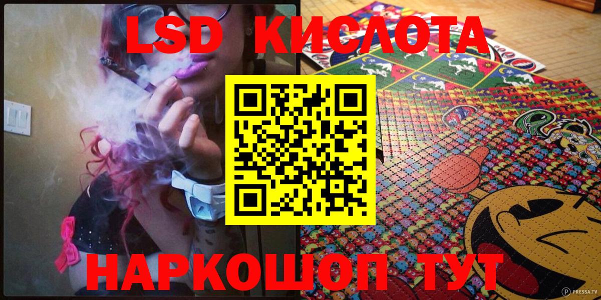 Наркотические марки 1,8мг Долгопрудный