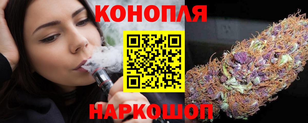 Бошки Шишки MAZAR  Вход с VPN  Долгопрудный  Канабис SATIVA & INDICA  Канабис AK-47  Шишки марихуана ГИДРОПОН 